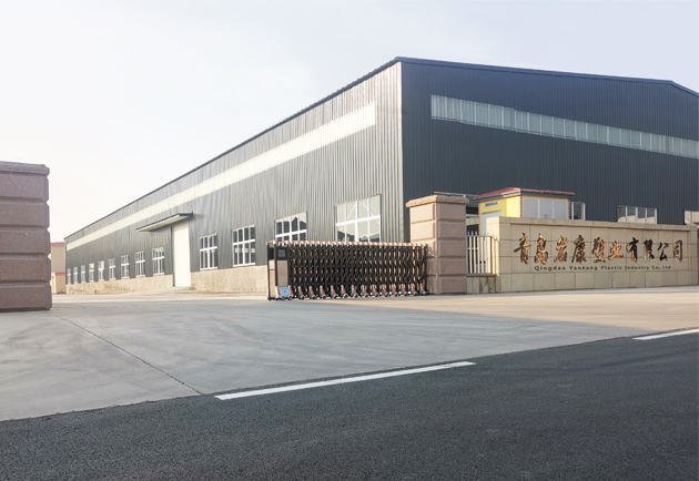 青島巖康塑業(yè)